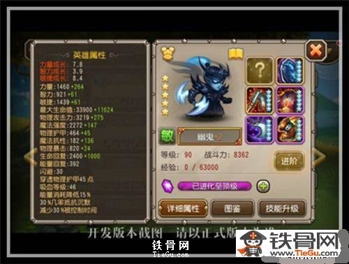 刀塔传奇幽鬼法师队阵容推荐