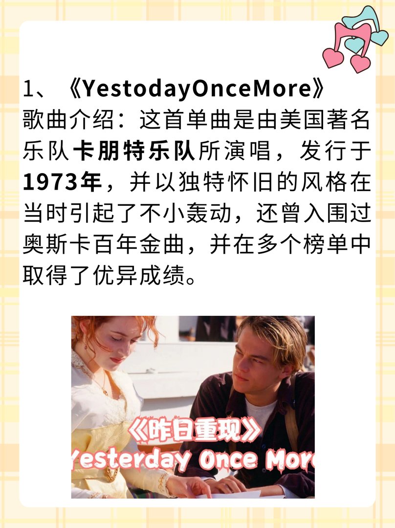 模特走秀音乐 最经典