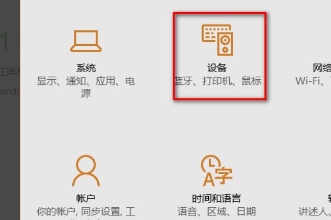 联想thinkpad e520蓝牙怎么用？