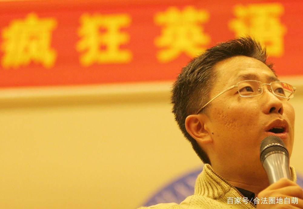 疯狂英语的李阳被曝家暴女儿，但仍会正常上课，他值得被原谅吗？