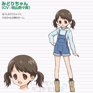 直笛与双背带书包的故事简介