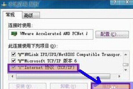 为什么我的电脑打不开网页，显示受限制？