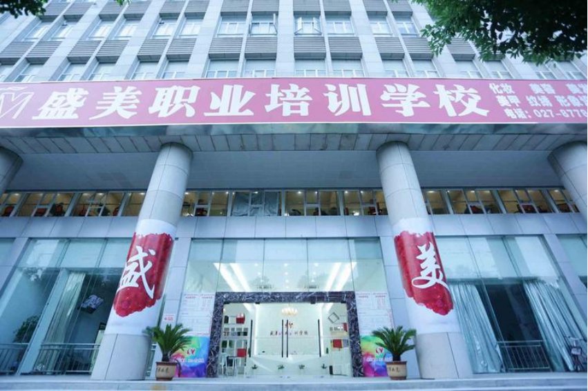 武汉纹绣培训学校哪家好