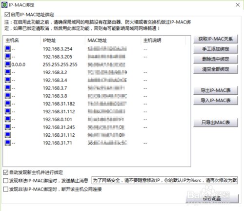 如何查看网速是否被限制了？