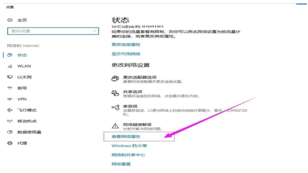 怎样查电脑ip地址是多少？