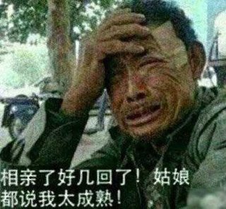 求吃饼干的那个表情图