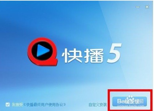快潘安装方法有哪些