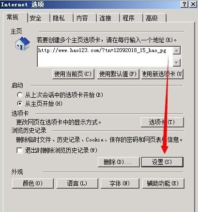 求怎么看加密的QQ空间相册的照片啊