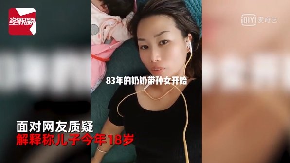 90后女子晒带1岁孙子日常，她的身上有着怎样的感人故事？