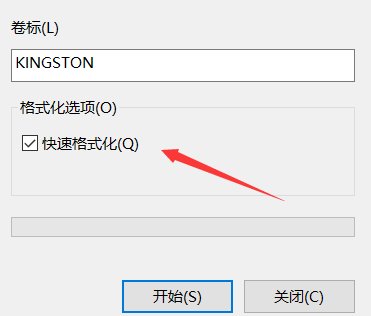 u盘写保护怎么格式化