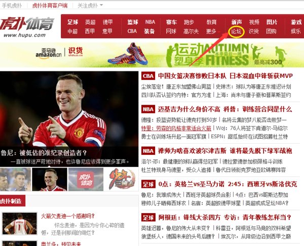 买了鞋子，怎么在虎扑上验证真假？ 虎扑是论坛吗？