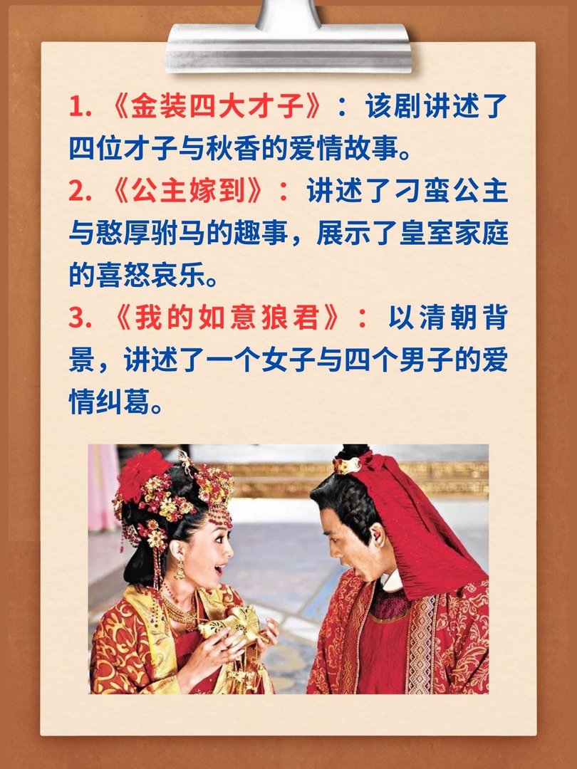 tvb古装剧大全列表