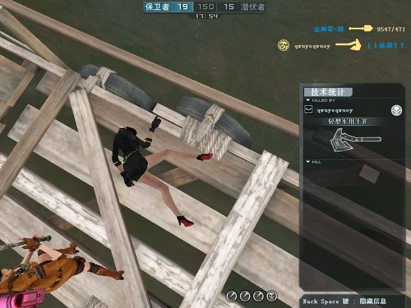 求cf夜玫瑰死亡图片