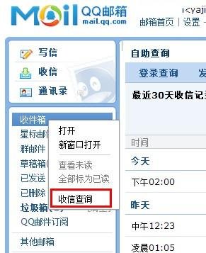 XIAAV注册了激活不了?收不到认证邮件?怎么办
