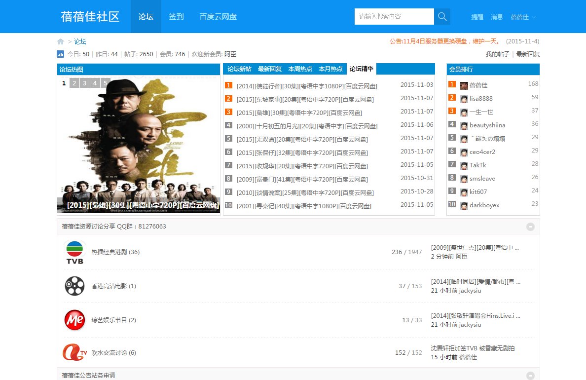 港剧《刑警2010》哪里有可以下载或者在线看的。要真的可以看的。