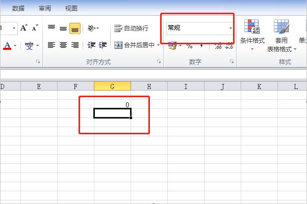 如何在Excel中输入