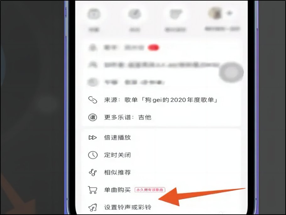 苹果手机怎么下载手机铃声