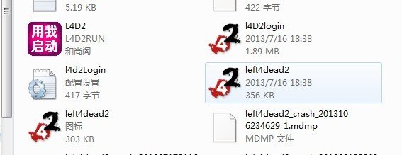 求生之路2运行后出现第一个图那样，鼠标能动，有人告诉我运行L4D2.EXE，出现了第二个情况那样求解决谢谢