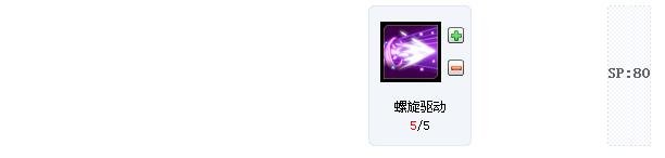 艾尔之光爱莎买神马冰装好。还有大圆怎么加点 怎么抓人？