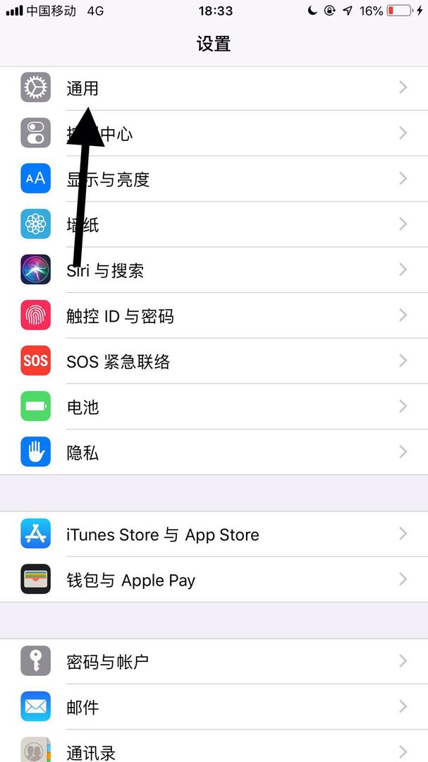 iphone怎么设置短信自动报读？不方便看短信的时候用···