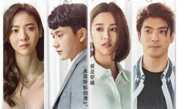 《爱情发生在三天后》刘冠廷、陈庭妮520上演纯爱情节，值得期待吗？
