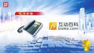 2017年315晚会主要内容包括哪些