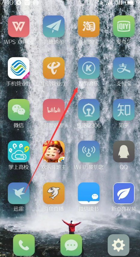 怎样把手机上的歌曲传到mp3中去？
