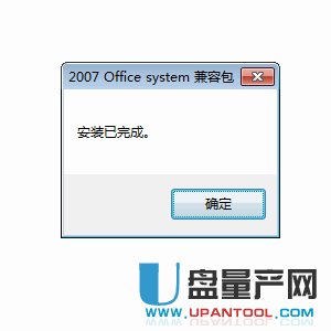FileFormatConverters.exe的介绍