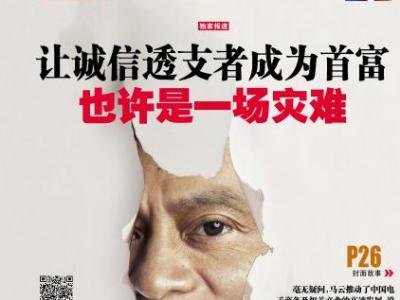 第三帝国最后狂欢的剧情介绍