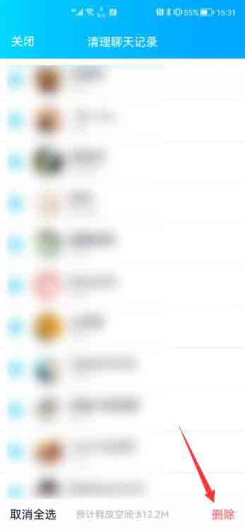 怎样删除手机qq聊天记录，然后永远不能恢复？