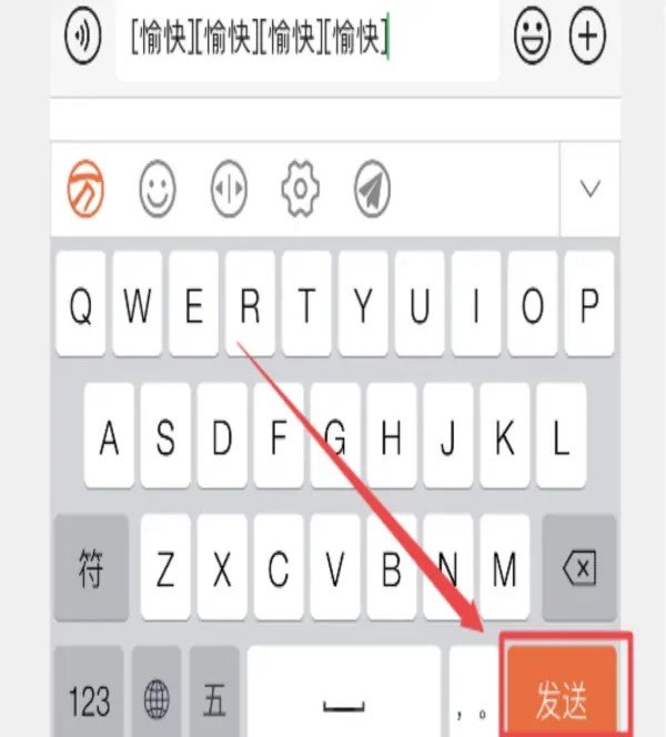 微信怎么样群发信息给所有好友