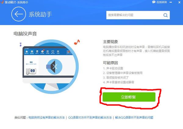 Windows Media Player 无法播放该文件，是什么原因？