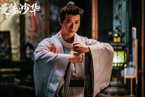 《曼殊沙华》定档，这部电影讲述了什么故事？