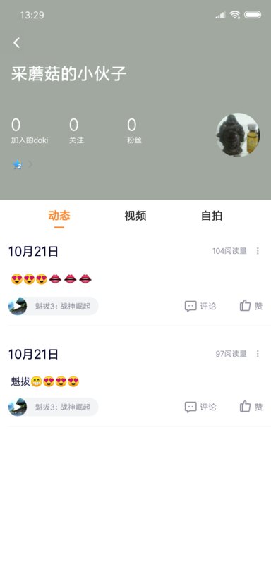 腾讯视频会员账号是什么?
