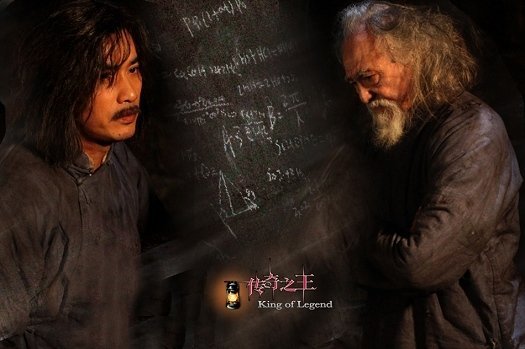 柳云龙饰演的《传奇之王》，究竟讲述的是什么故事？