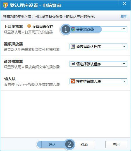 点击qq空间图标打不开网页,用360杀毒提示我的电脑为什么总是快捷方式无法查找目标。IE核心动态库被劫持、