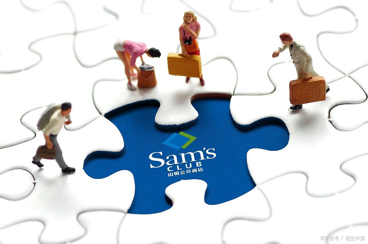 山姆超市现会员退卡潮，消费者究竟为何会退卡？