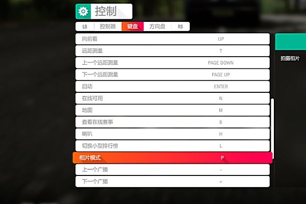 极品飞车16怎么控制飞行器?
