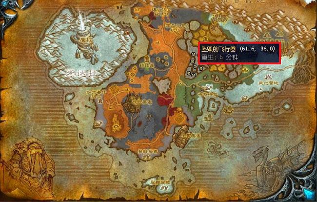 运货行动怎么做??WOW的