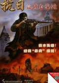 手机版不要网络会移动的枪战游戏有哪些？