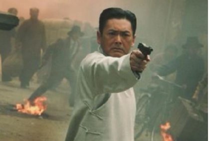 《大上海》成大器的原型是谁？