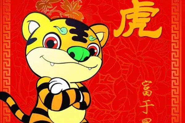 战火爆城是什么生肖