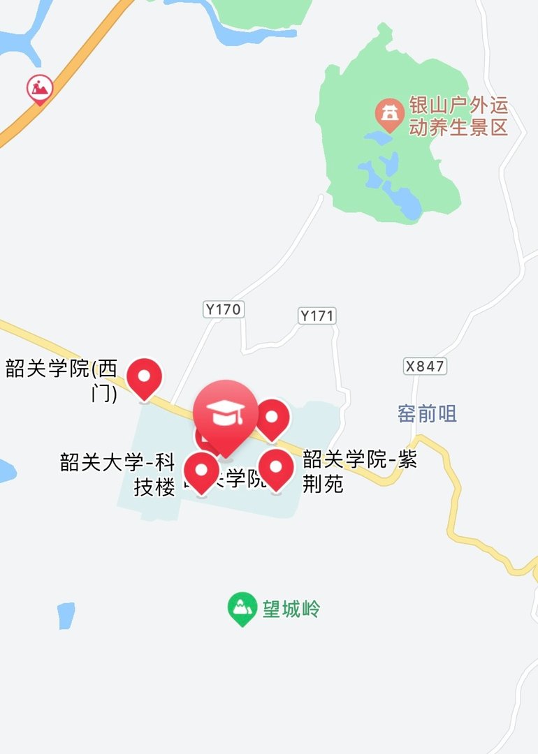 韶关学院怎么样？