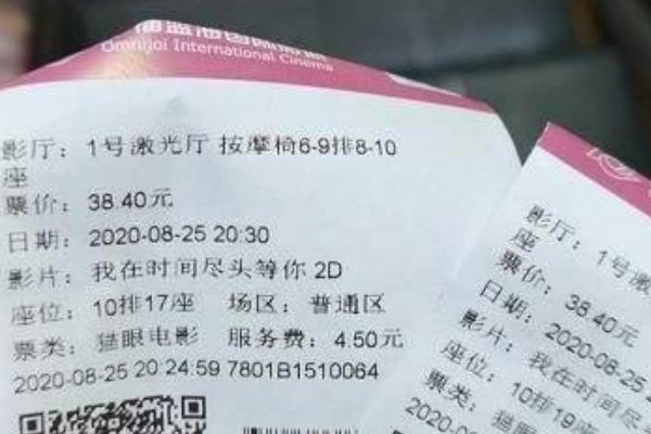 影院复工后全国单日票房首破4亿，有你期待的电影吗？