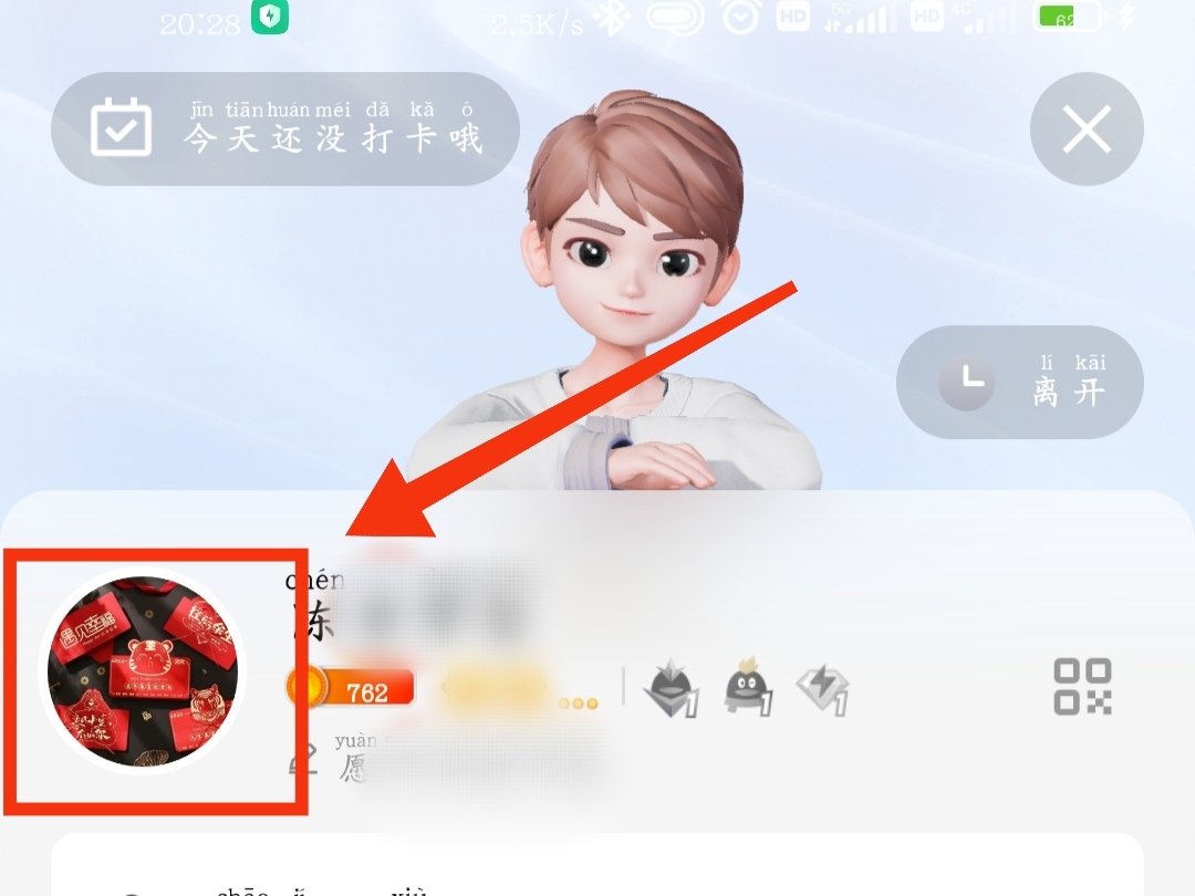 qq空间怎么设置谁可以看