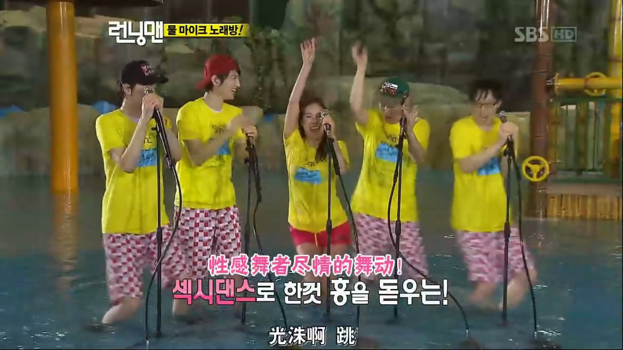 这分别是哪期running man