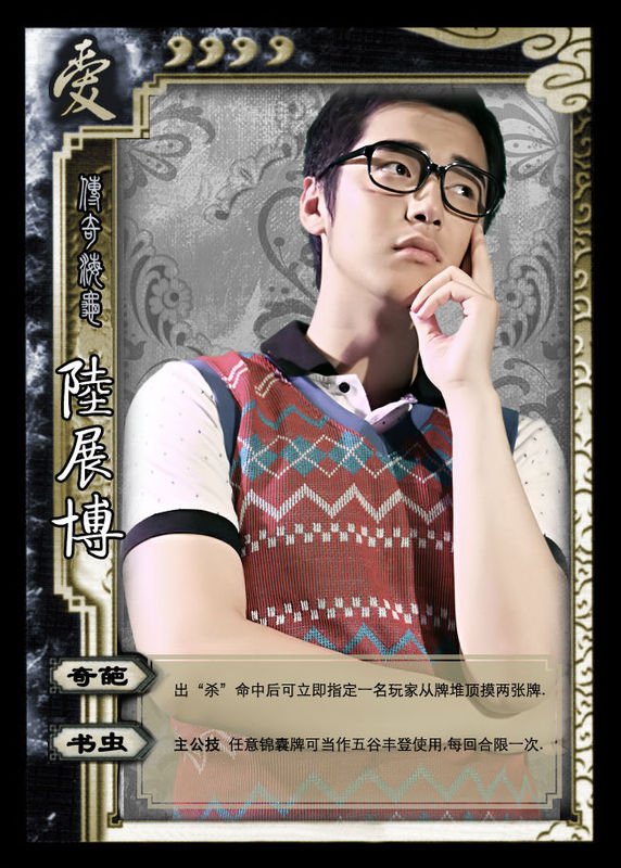 爱情公寓一二三季饰演所有主角的演员名字，详细一点，谢谢~