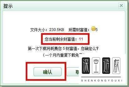 手机百度文档下载的文档在哪个文件夹里面？