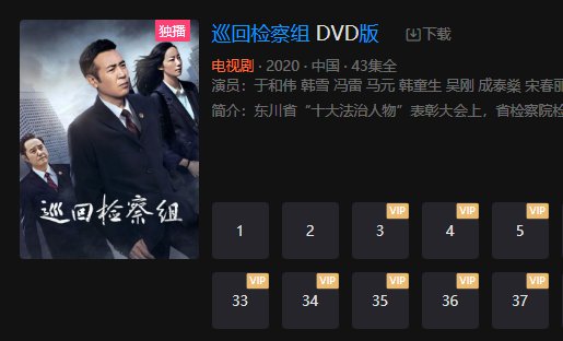 dvd版和普通版有什么区别？