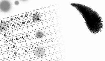 书名号之间可不可以用顿号